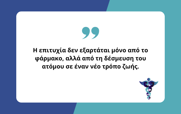 Απώλεια βάρους με χρήση φαρμάκων