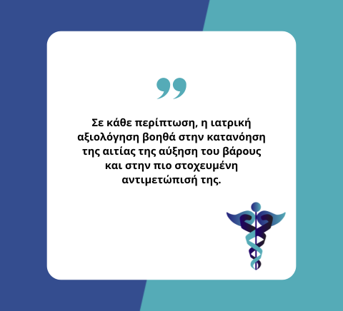 Τι προκαλεί παχυσαρκία;