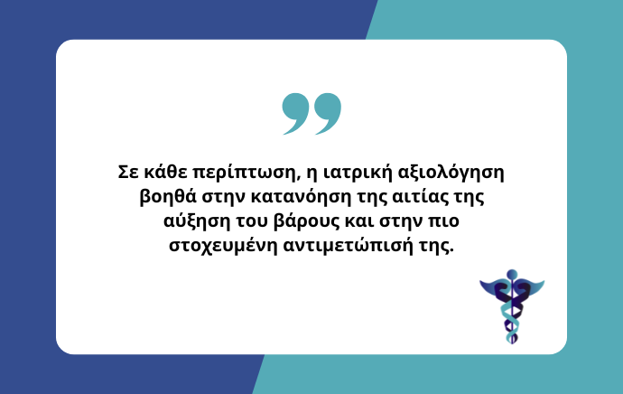 Τι προκαλεί παχυσαρκία;