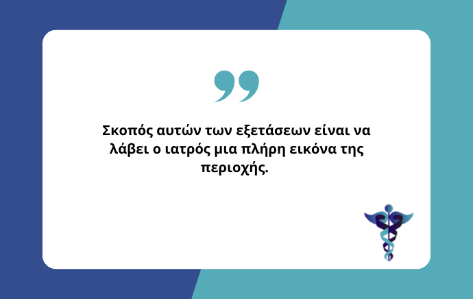 Επιγαστρική κήλη