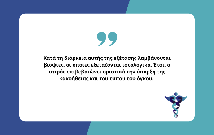 Καρκίνος οισοφάγου