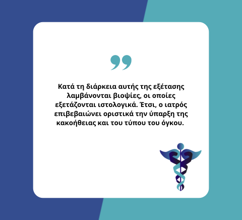 Καρκίνος οισοφάγου